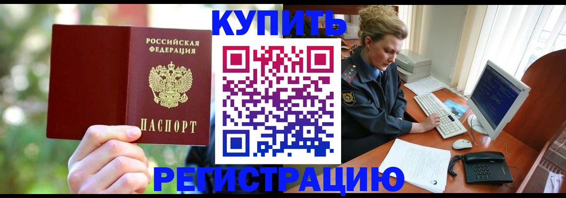 пропишу в квартире в Лысково